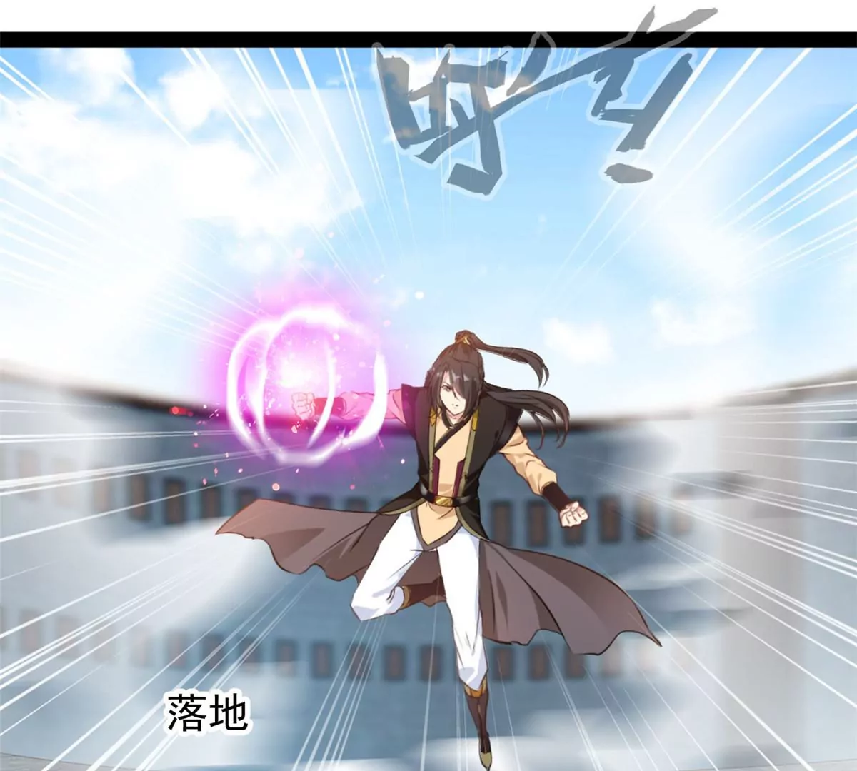 《绝世古尊》第217话 有何指示 第25页