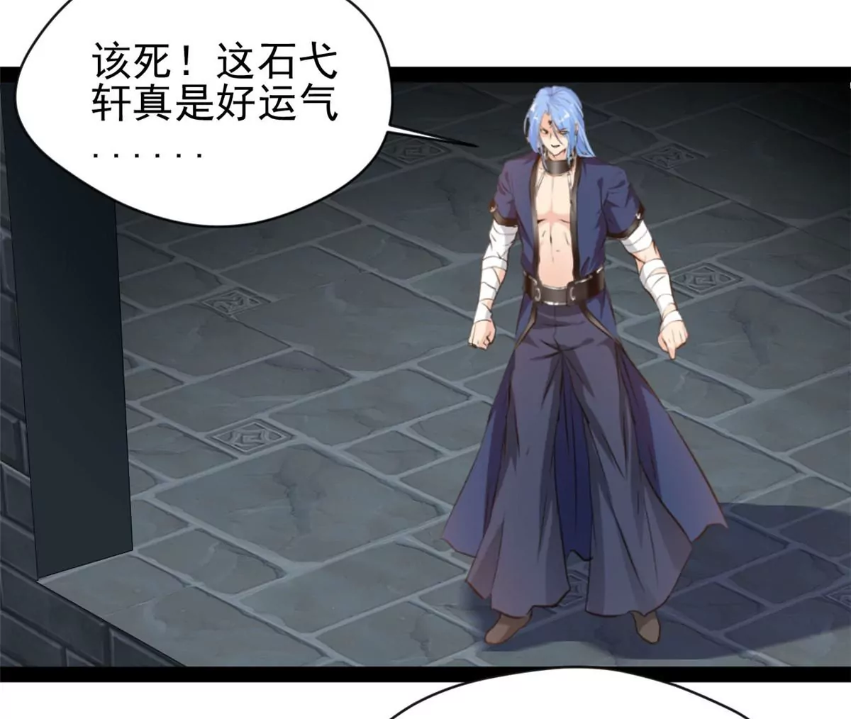 《绝世古尊》第217话 有何指示 第34页