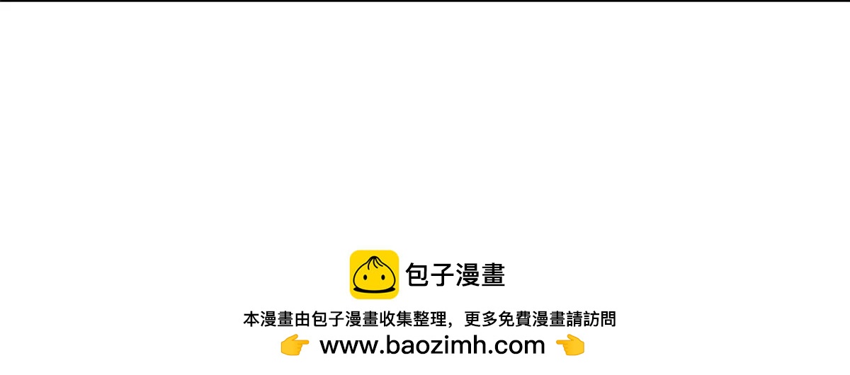 《绝世古尊》第217话 有何指示 第40页