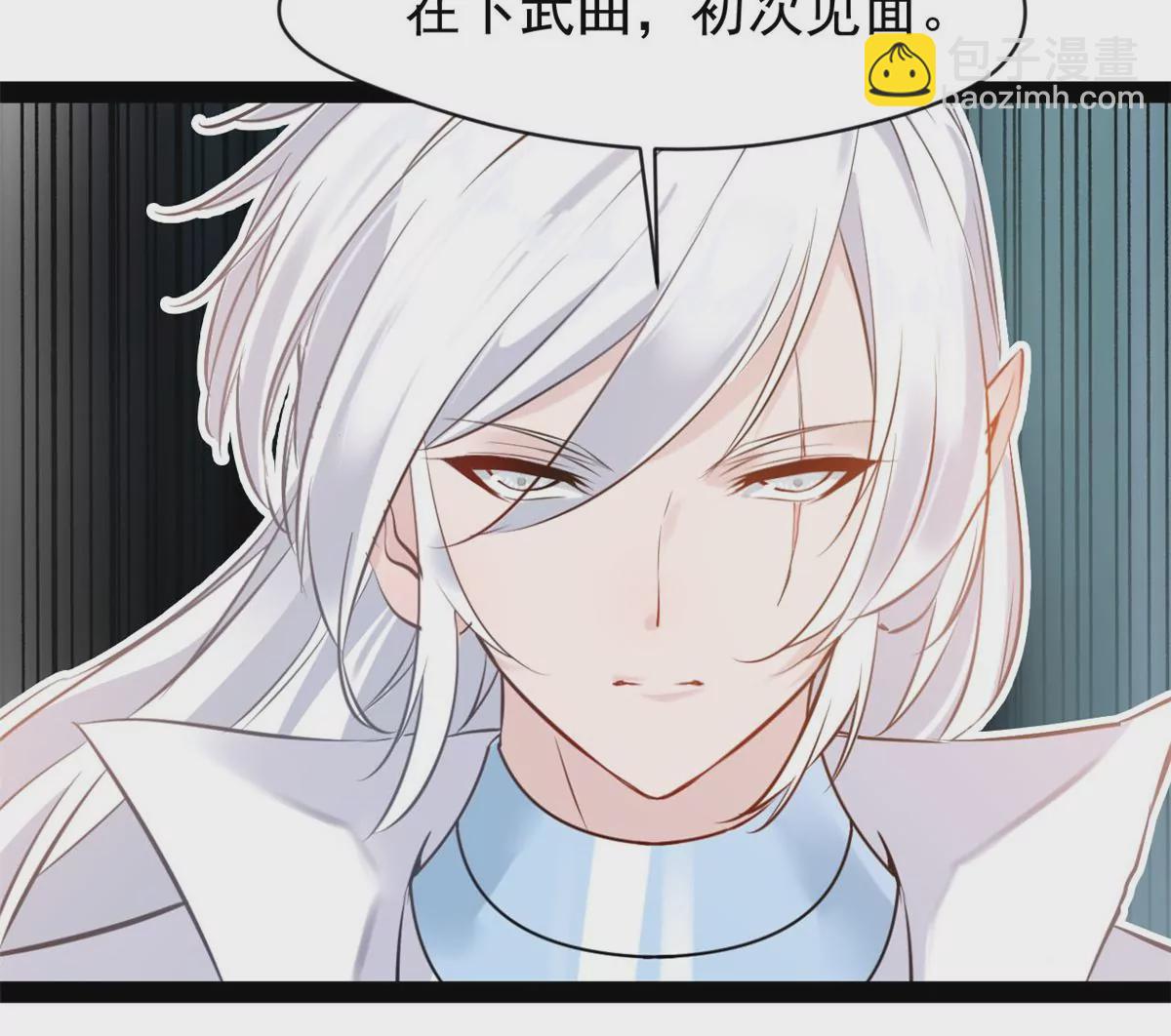 《绝世古尊》第219话 全力一击 第11页