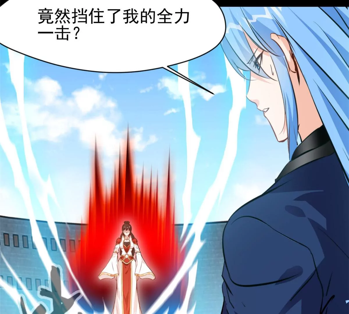 《绝世古尊》第219话 全力一击 第38页