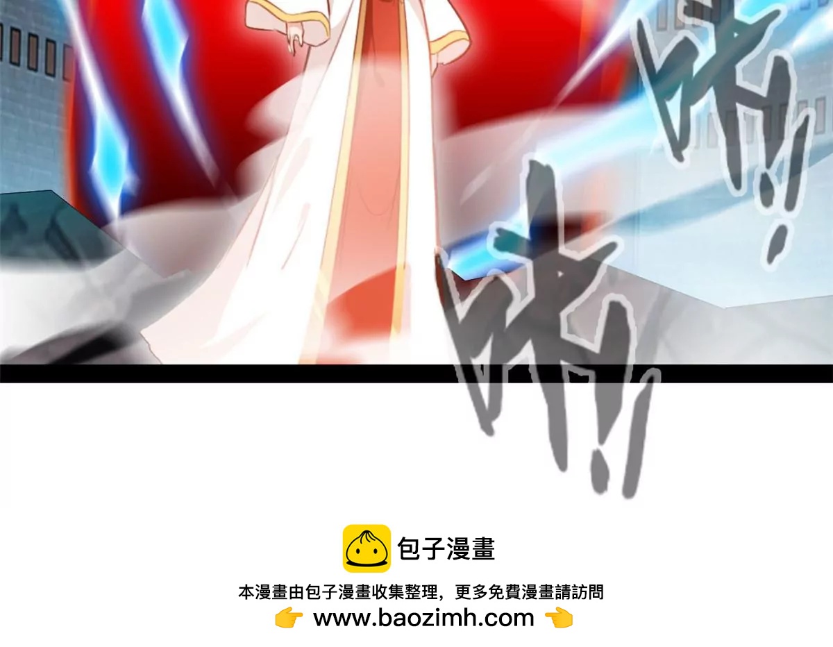 《绝世古尊》第219话 全力一击 第40页