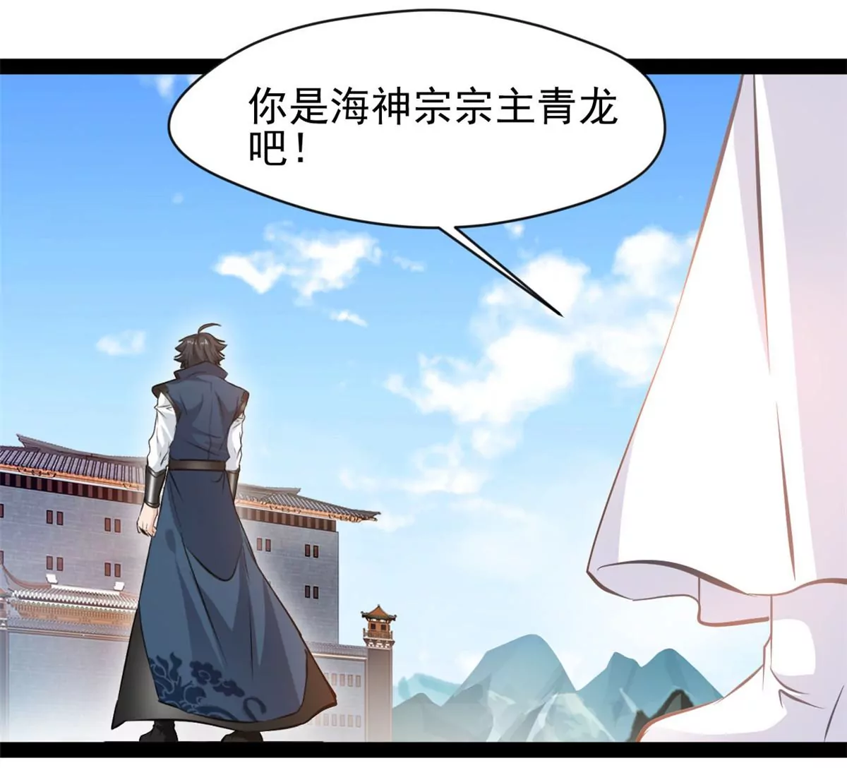 《绝世古尊》第219话 全力一击 第9页