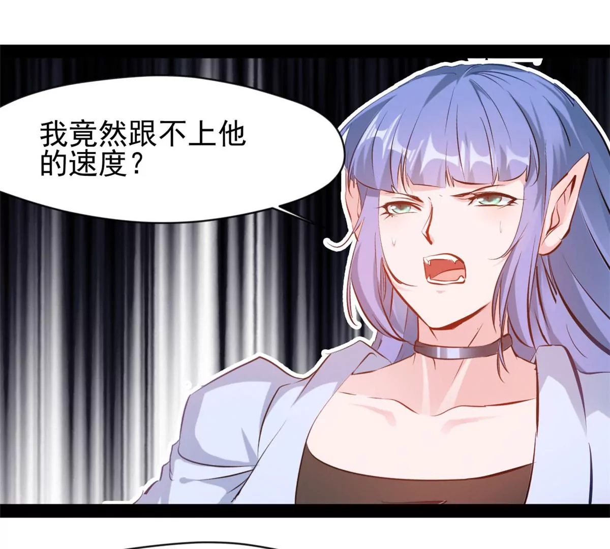 《绝世古尊》第221话 石峰我回来找你 第1页