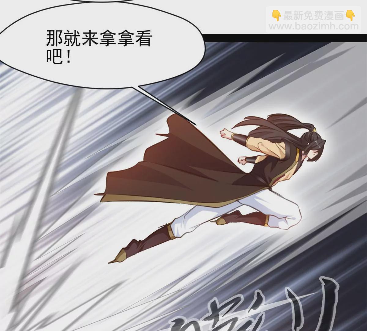 《绝世古尊》第221话 石峰我回来找你 第20页