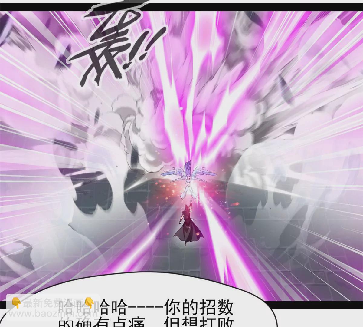 《绝世古尊》第221话 石峰我回来找你 第28页