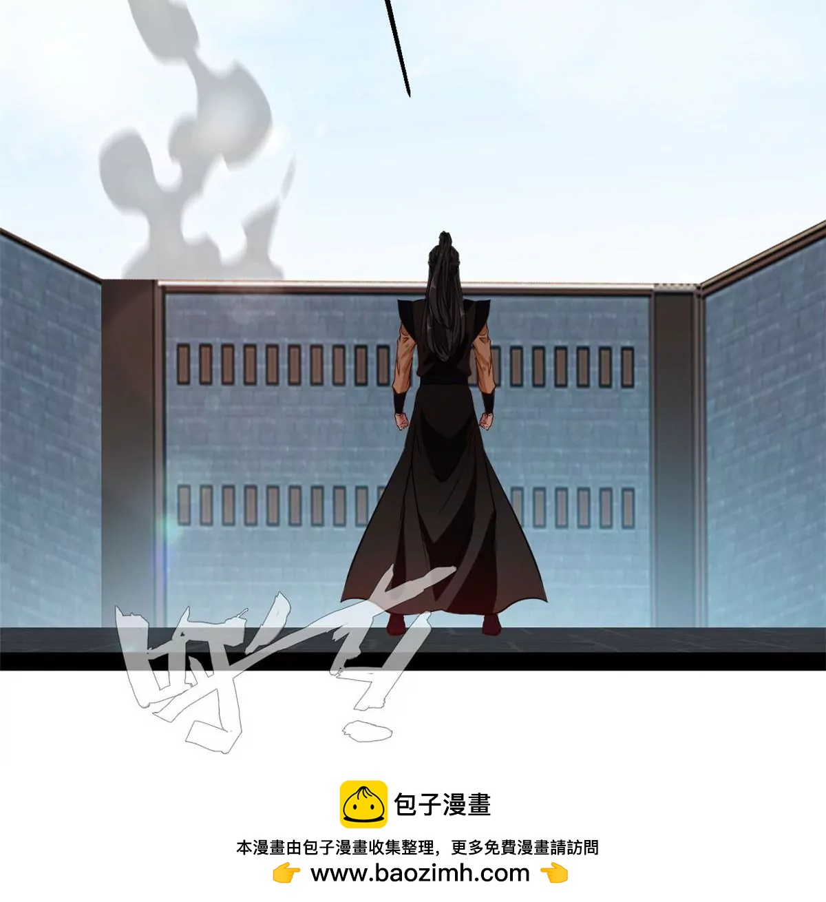 《绝世古尊》第221话 石峰我回来找你 第39页