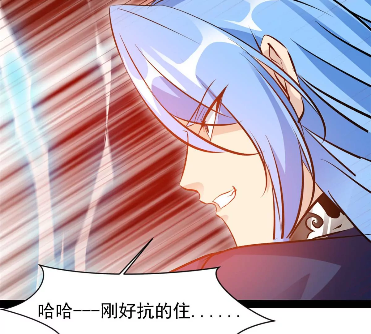 《绝世古尊》第220话 抵挡不住 第17页