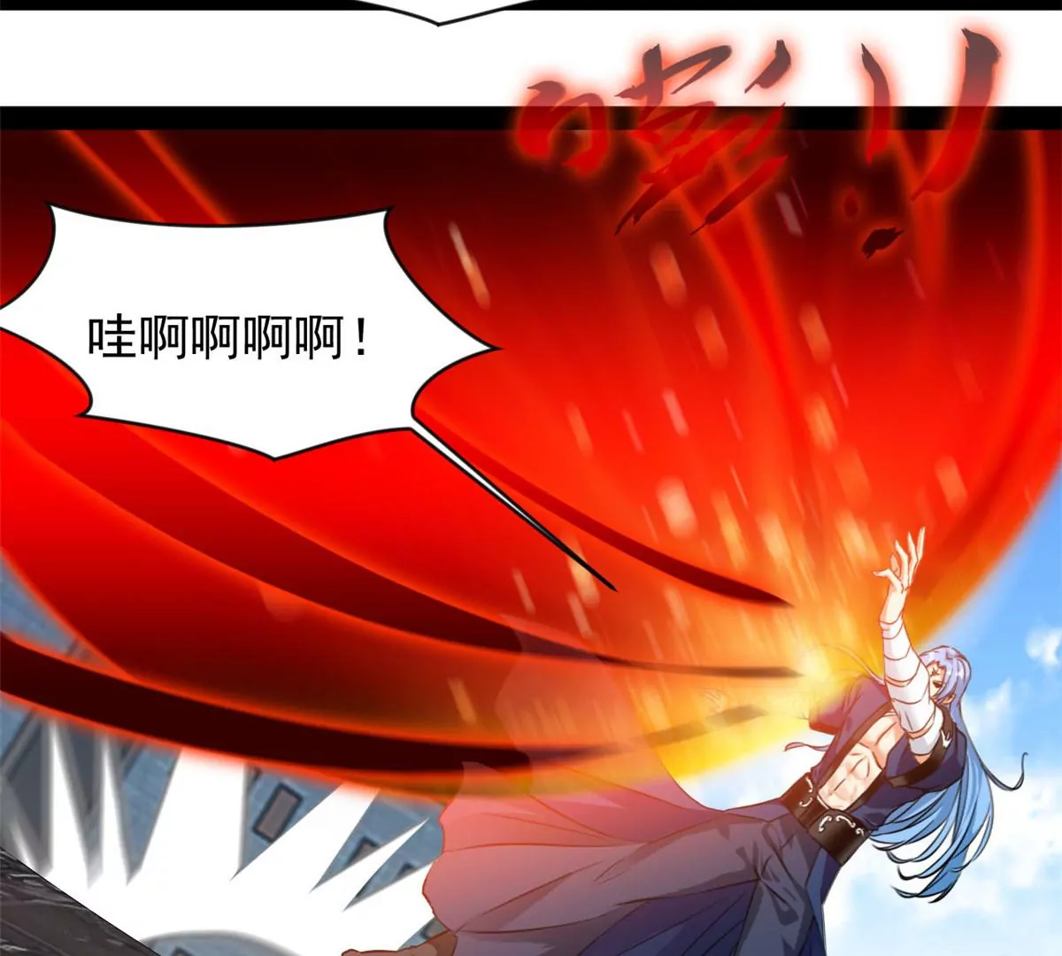 《绝世古尊》第220话 抵挡不住 第22页