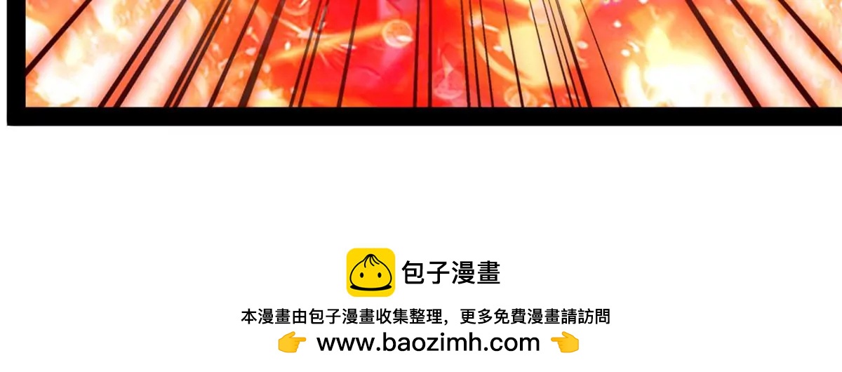 《绝世古尊》第220话 抵挡不住 第34页