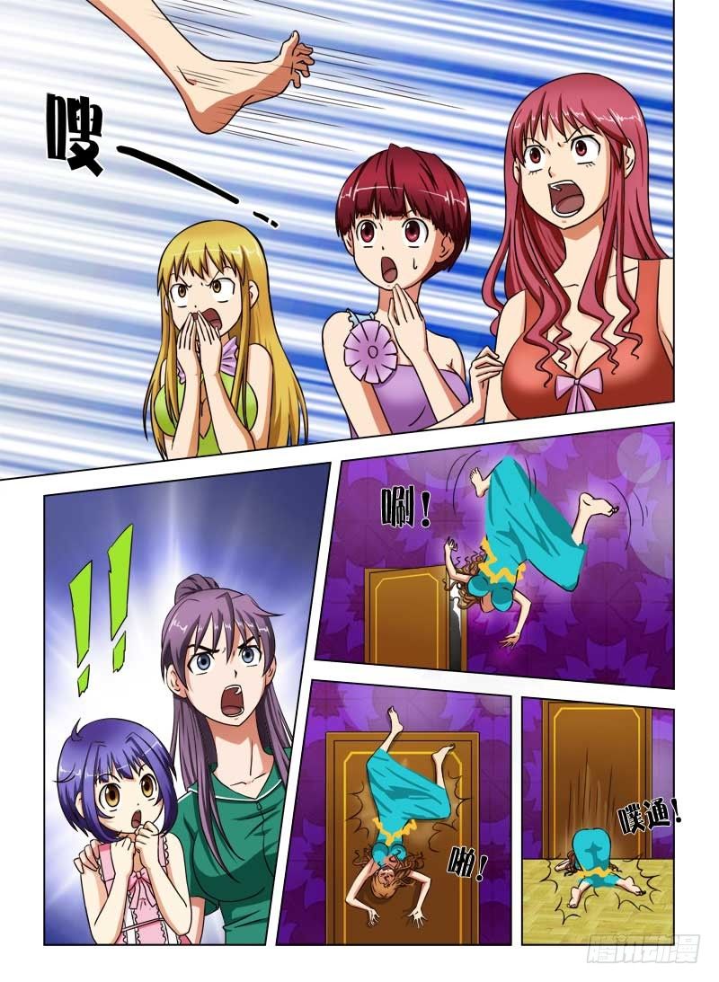 《超能奶爸》5 谁动了我的女儿 第10页