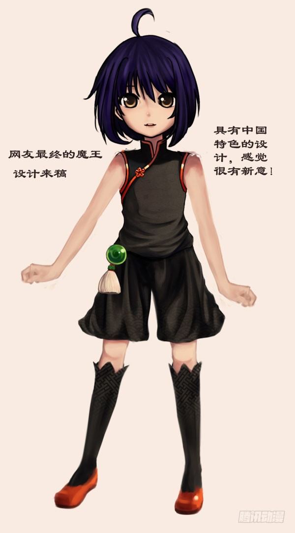 《超能奶爸》服装设计来稿展示 第1页