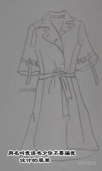 《超能奶爸》服装设计来稿展示 第3页