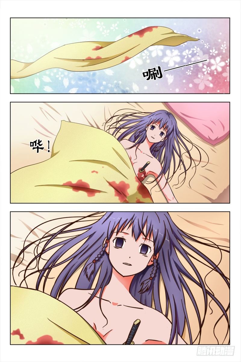 《超能奶爸》48 魂 （八） 第7页