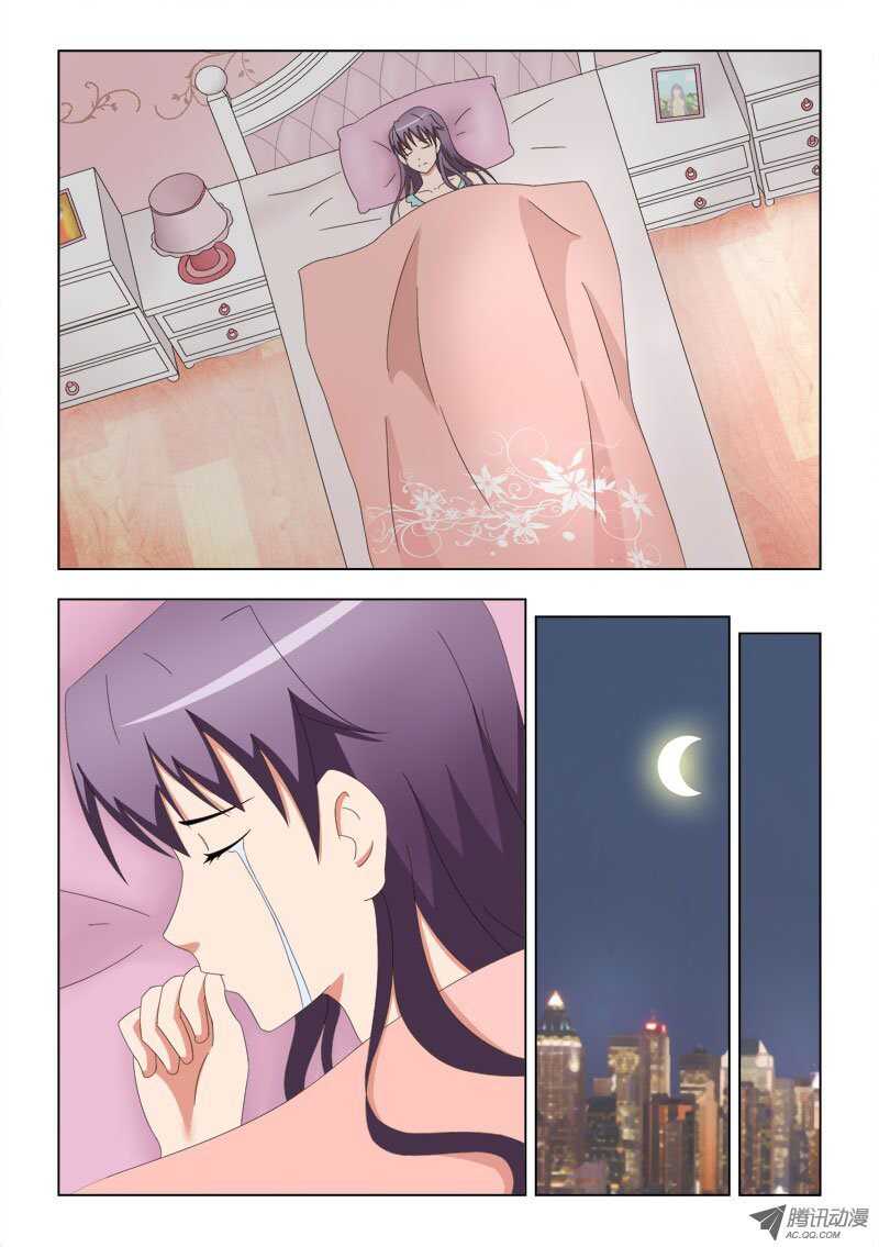 《超能奶爸》61 思念 第9页