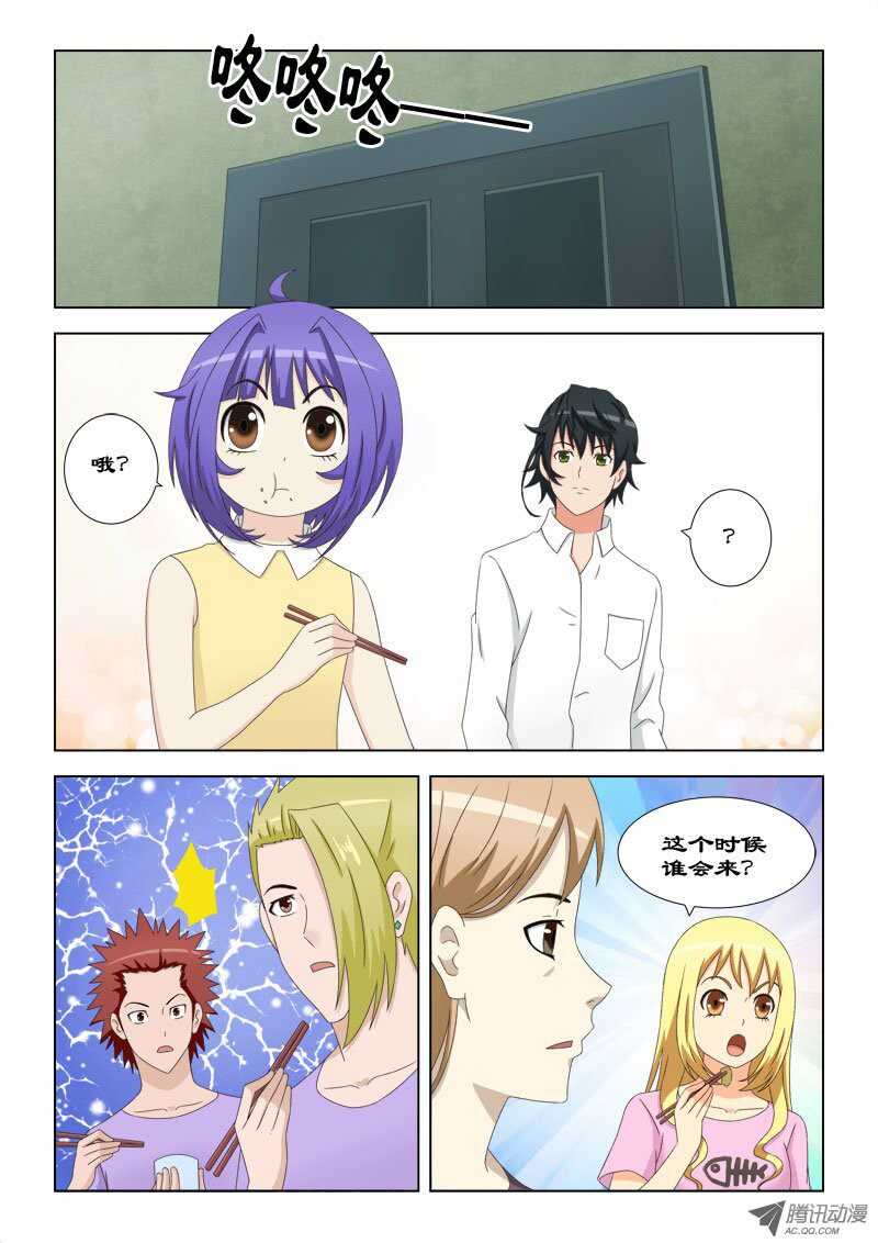 《超能奶爸》70 三叉会 第14页
