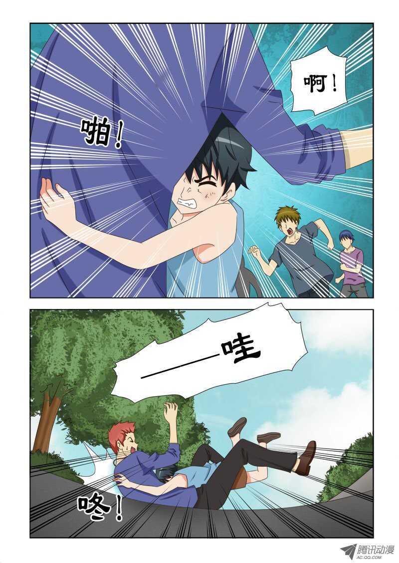 《超能奶爸》77 萧何的过去-打不死的小强 第10页