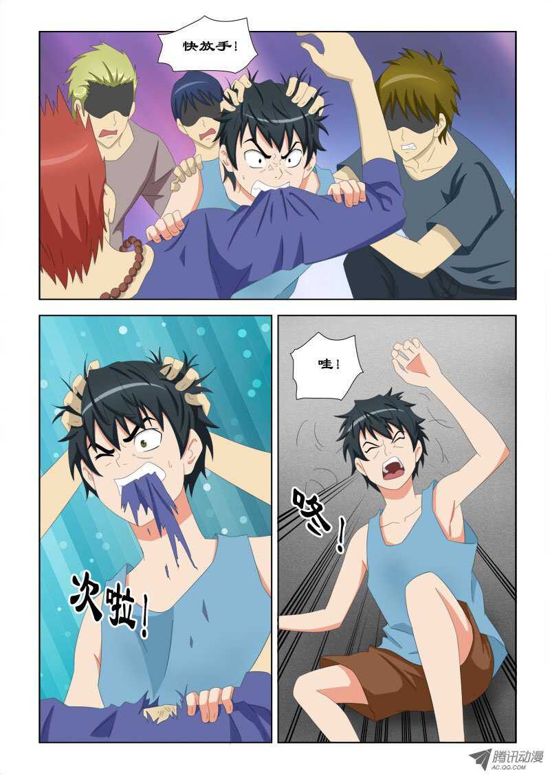 《超能奶爸》77 萧何的过去-打不死的小强 第13页