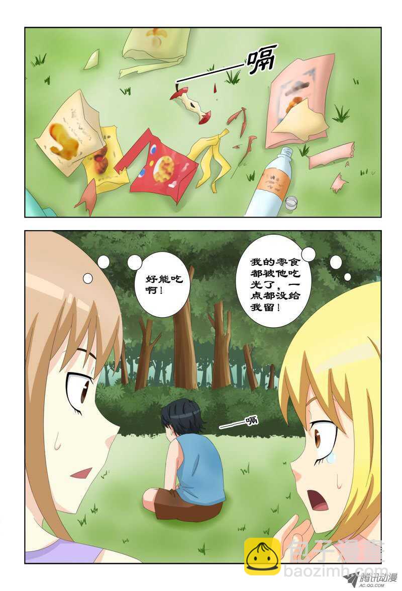 《超能奶爸》79 萧何的过去-跟我走吧 第6页
