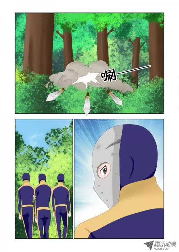 《超能奶爸》83 帮手 第2页