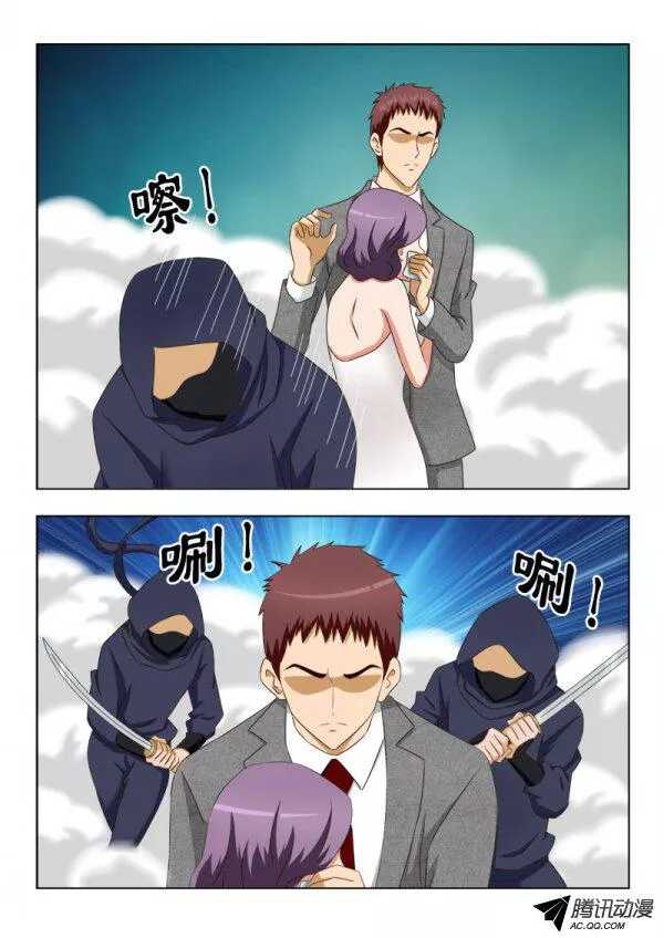 《超能奶爸》100 援兵 第7页