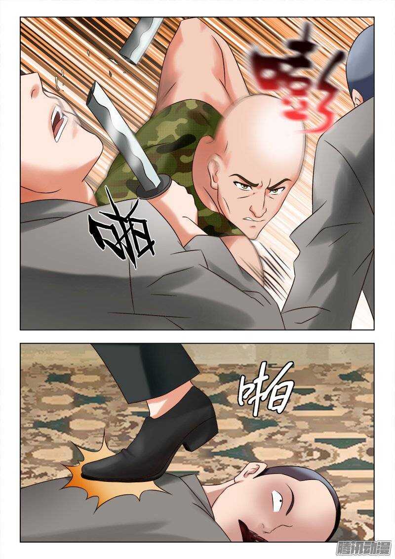 《超能奶爸》171 势不可挡 第7页