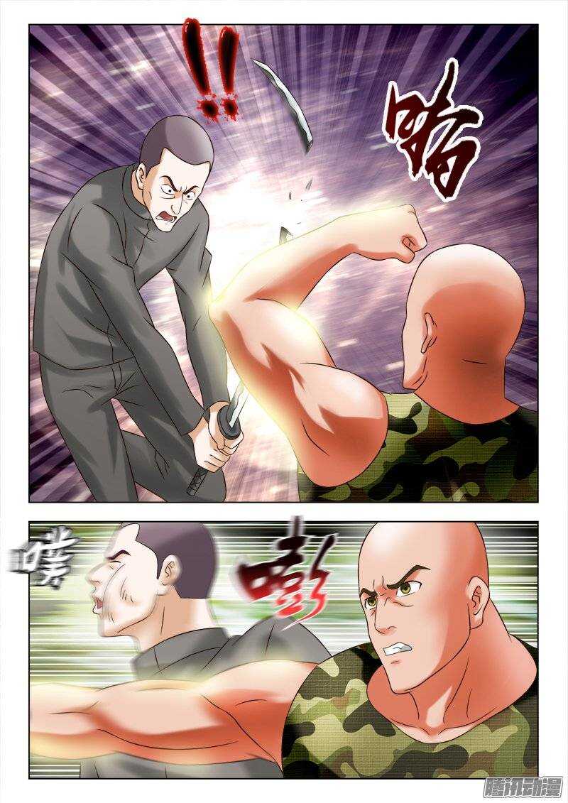 《超能奶爸》172 我们一定能出去 第3页