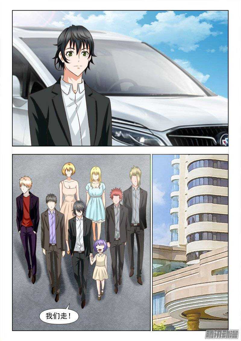 《超能奶爸》187 萧何的计划 第2页