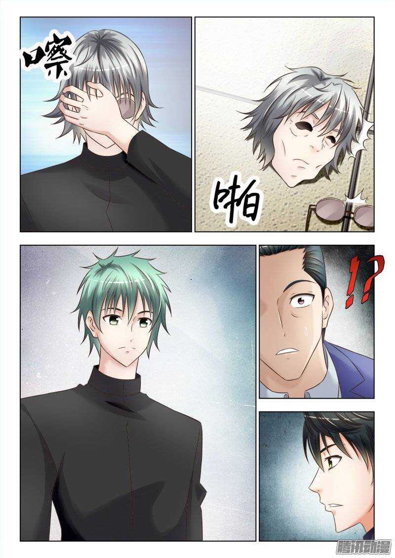 《超能奶爸》211 大言不惭 第7页