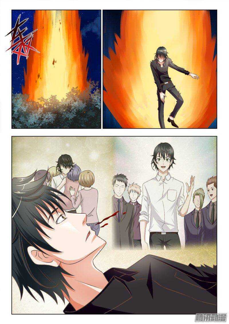 《超能奶爸》223 萧何败北 第4页