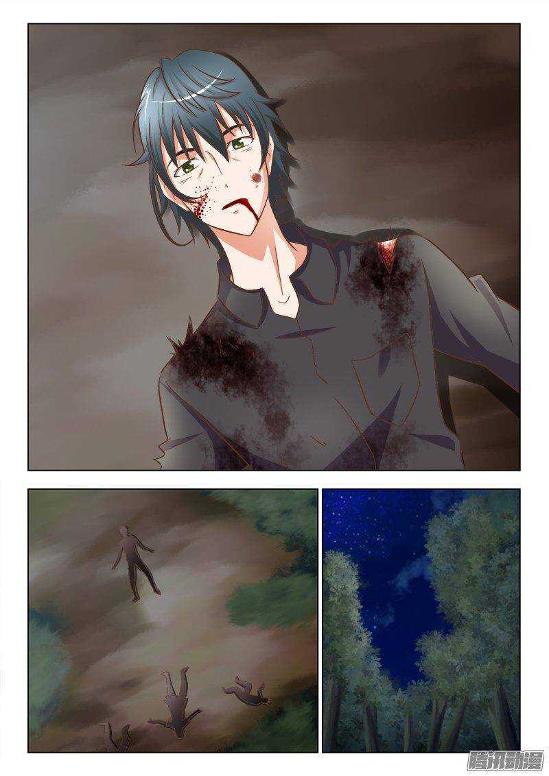 《超能奶爸》223 萧何败北 第5页