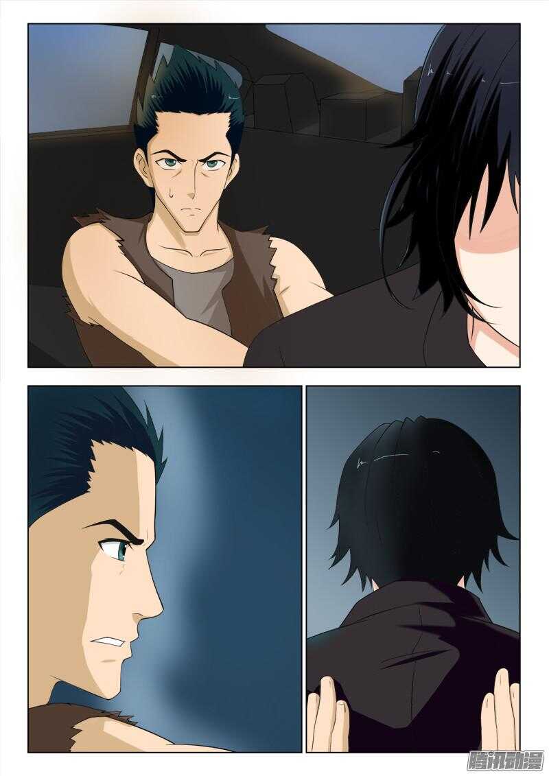 《超能奶爸》230 真是个傻女人 第2页