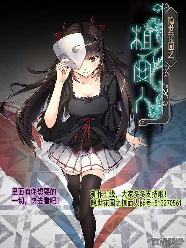 《超能奶爸》234 家的感觉 第10页
