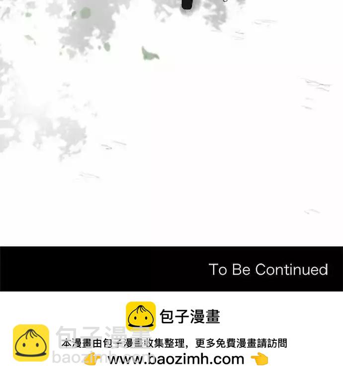 《可可亚79%》第12回 温柔点 第21页