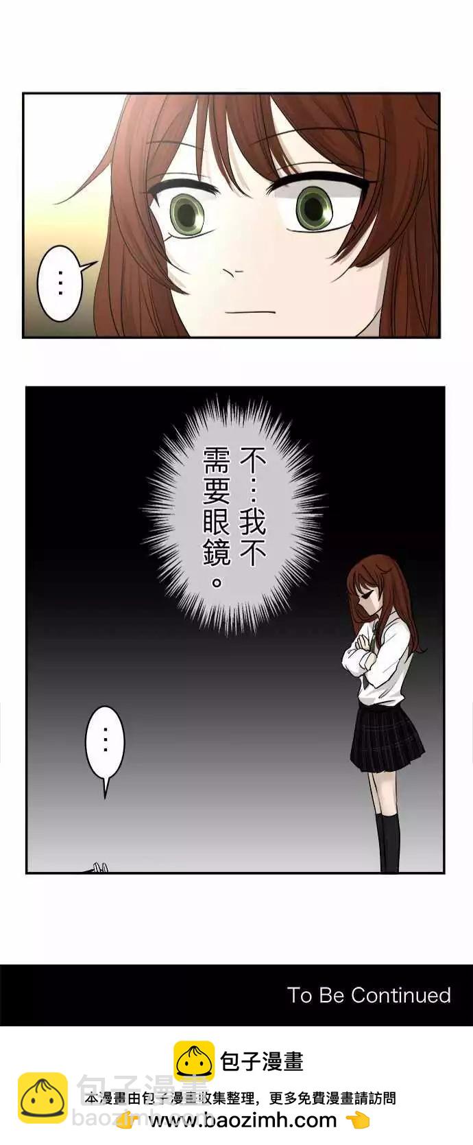 《可可亚79%》第11回 接点 第22页