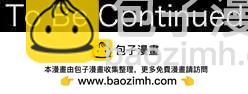 《可可亚79%》第13回 拥有会落泪的痛苦回忆吗？ 第19页