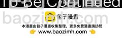 《可可亚79%》第14回 真啰嗦 第18页