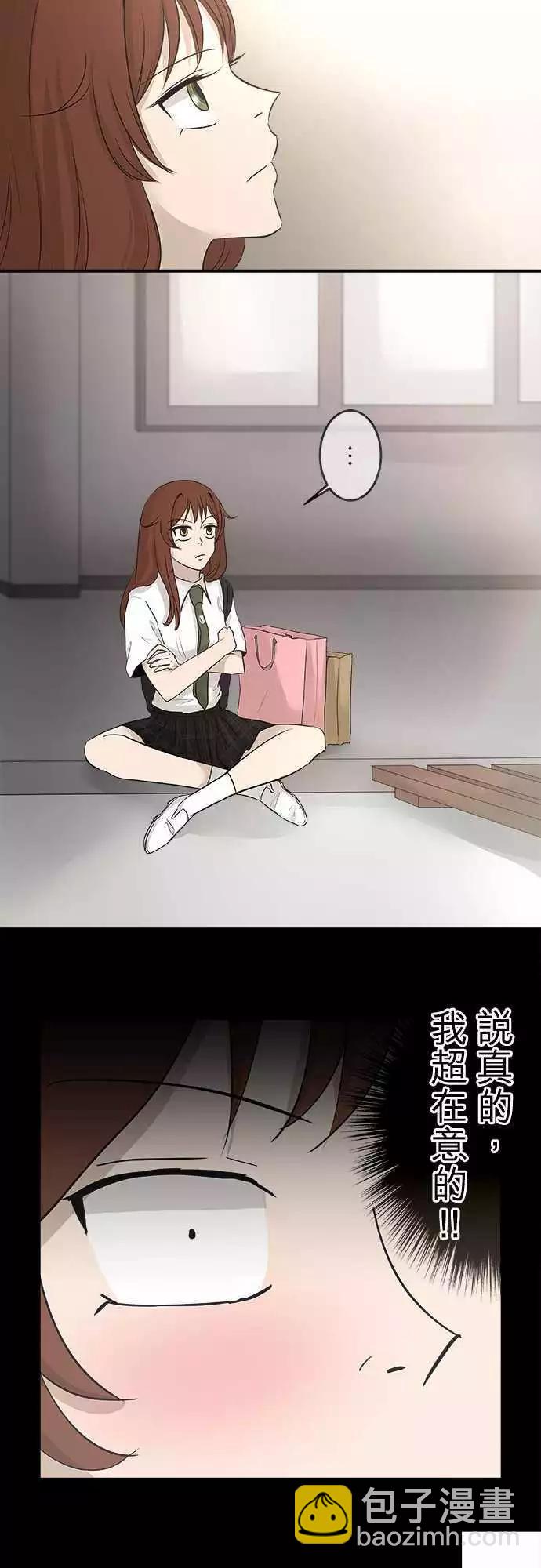 《可可亚79%》第16回 每件事 第16页