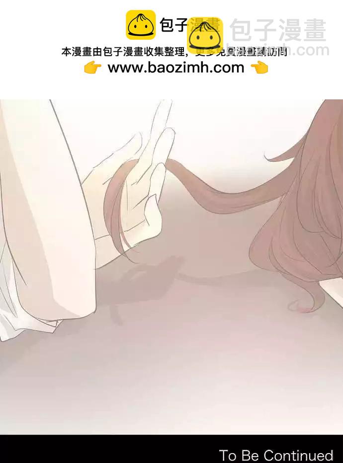 《可可亚79%》第20回 两个人的读书会(1)书包的颜色是？ 第17页