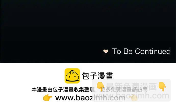 《可可亚79%》第32回 再会(2) 第38页