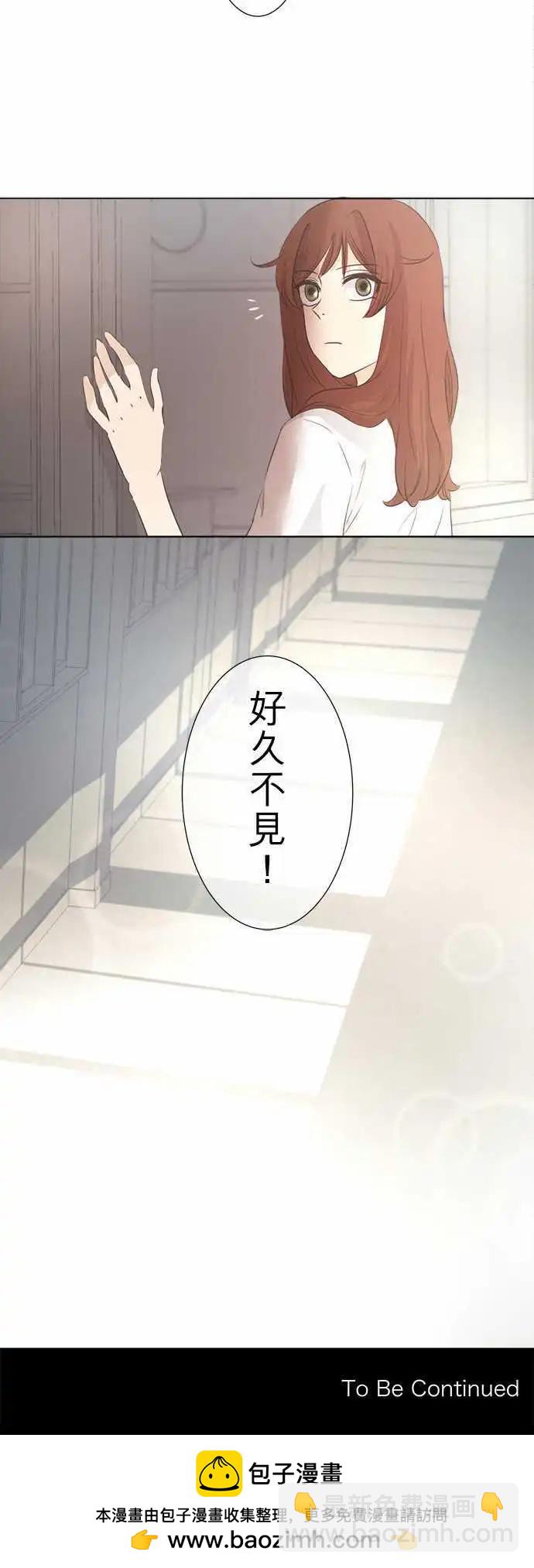 《可可亚79%》第31回 再会(1) 第22页