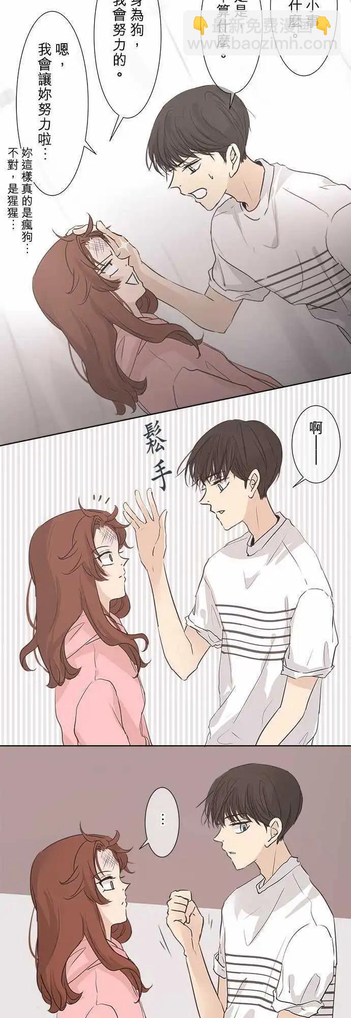《可可亚79%》第30回 和往常一样？ 第30页