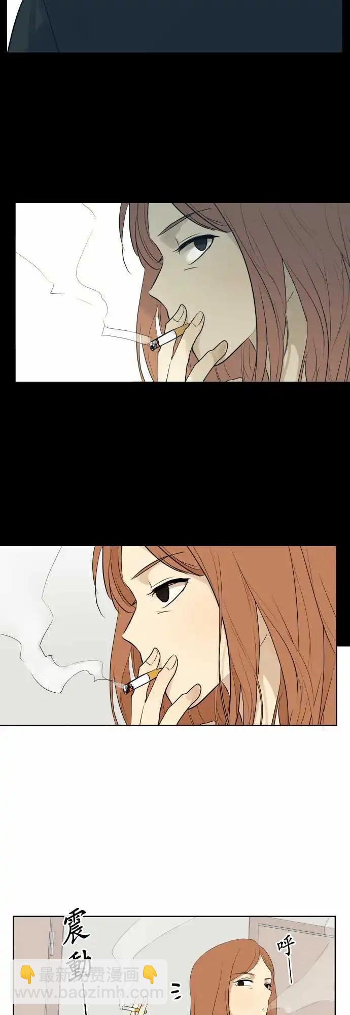 《可可亚79%》第33回 利害关系 第22页