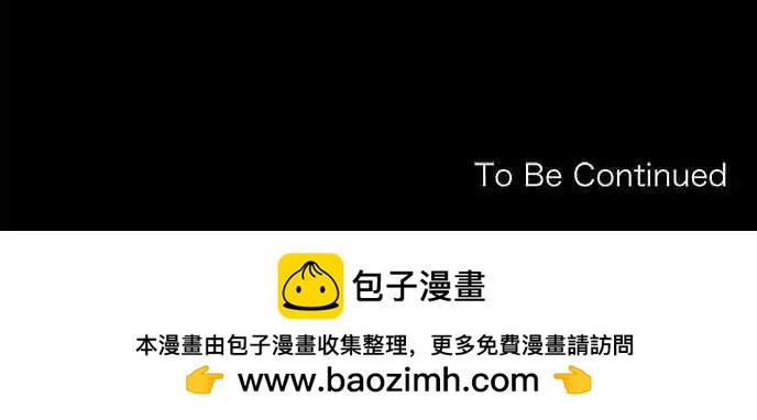 《可可亚79%》第40回 暂停 第25页