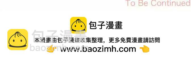 《可可亚79%》第43回 不能告诉任何人的事(1) 第20页