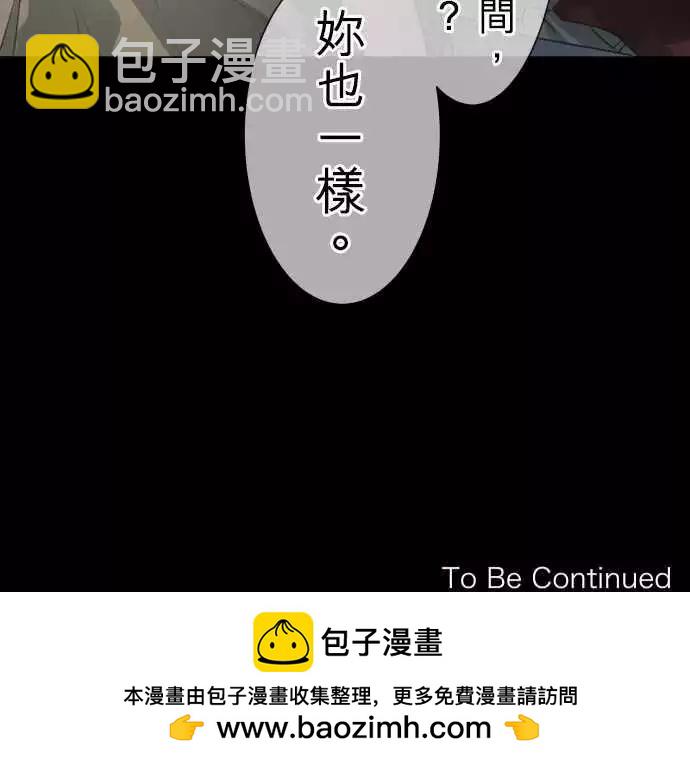 《可可亚79%》第45回 感冒(2) 第23页