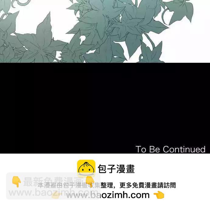 《可可亚79%》第51回 女生聚会？ 第15页