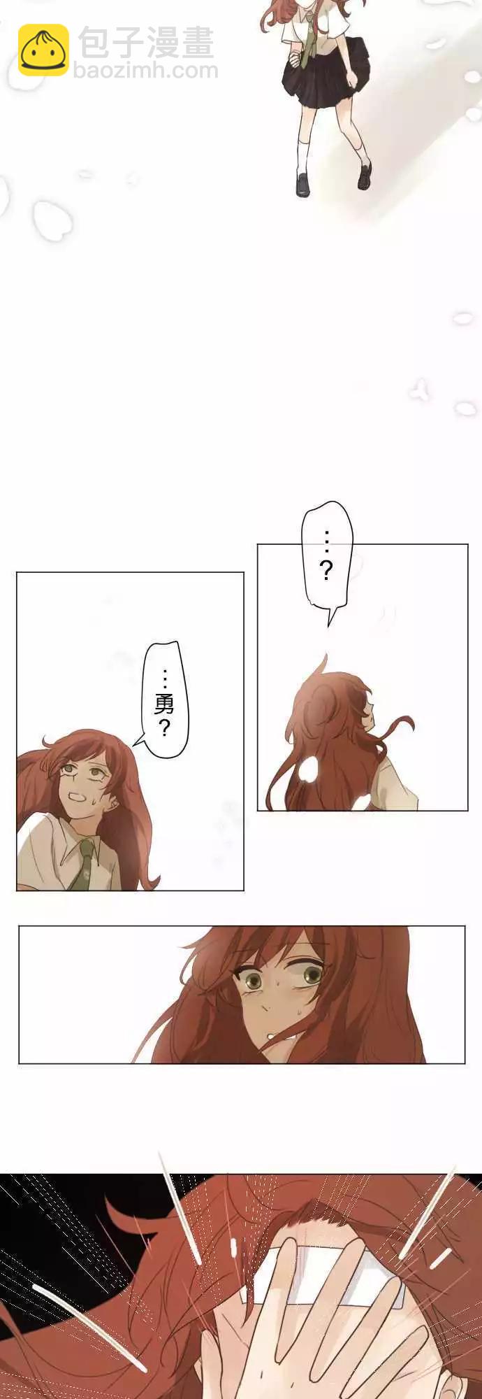 《可可亚79%》第51回 女生聚会？ 第6页