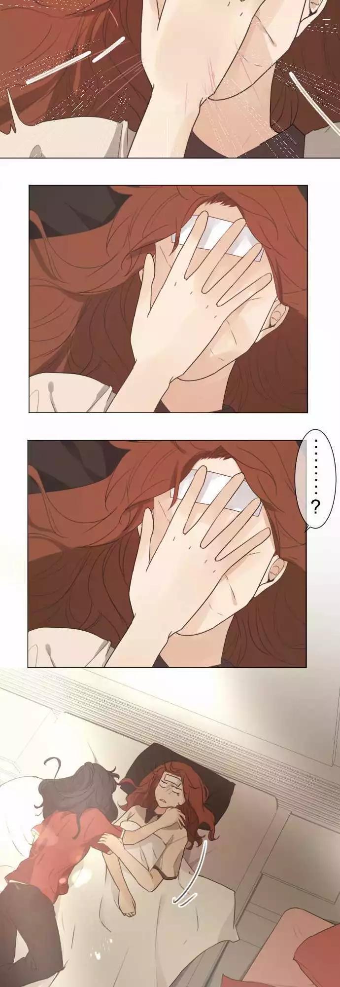 《可可亚79%》第51回 女生聚会？ 第7页