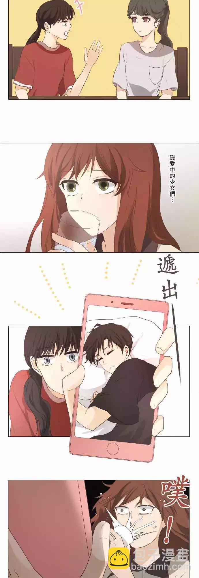 《可可亚79%》第52回 女生聚会？之后 第8页